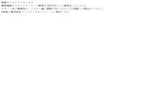 Desktop Screenshot of fifty-fifty.com
