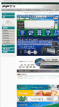 Mobile Screenshot of fifty-fifty.jp